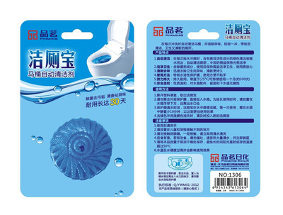 潔廁靈出口包裝采購指南 從產品詳情到飲料組合裝的市場前景