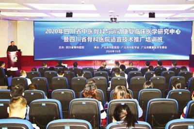 適宜技術(shù)推廣培訓，助力我市產(chǎn)業(yè)升級