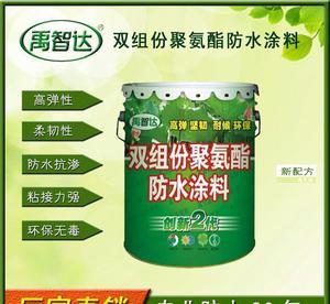 聚氨酯防水涂料全解析 油性、雙組份材料的價格、廠家與選購指南